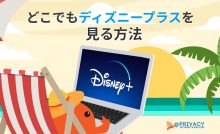 Hbo日本 で大人気のドラマなどを見る方法 Privacyinthenetwork Com