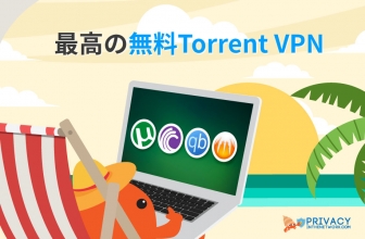 Privacyinthenetwork Comのブログです Privacyinthenetwork Com