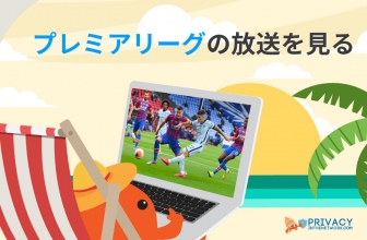 Privacyinthenetwork Comのブログです Privacyinthenetwork Com