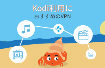 21であなたに最適なvpnを見つけましょう Privacyinthenetwork Com