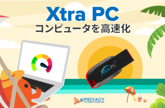 Xtra PC レビュー: 支払う価値があるものですか？