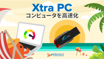 Xtra PC レビュー: 支払う価値があるものですか？